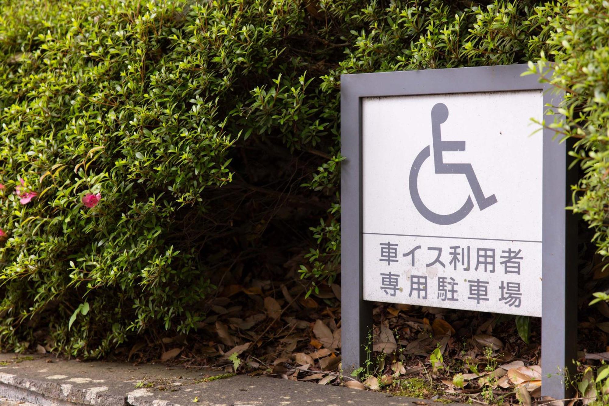 Hotel Tokyu Vacations Hakone Gora Zewnętrze zdjęcie